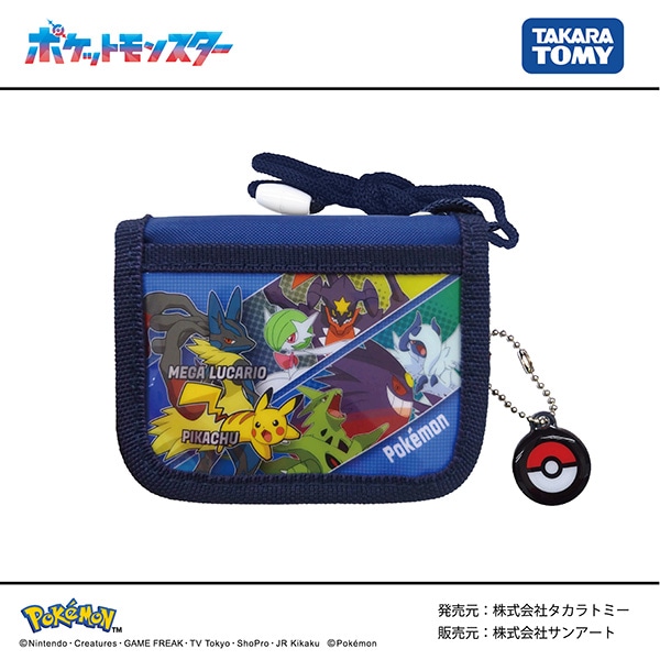 RFウォレット（メガルカリオ・ネイビー）