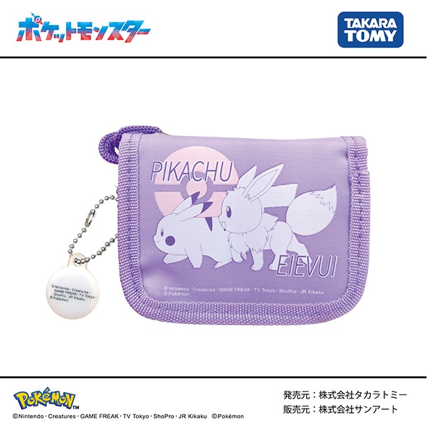 RFウォレット（カビゴン・パープル）