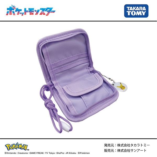 RFウォレット（カビゴン・パープル）