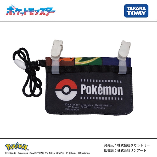 ネックコード付きミニおでかけウォレット（ポケモン）