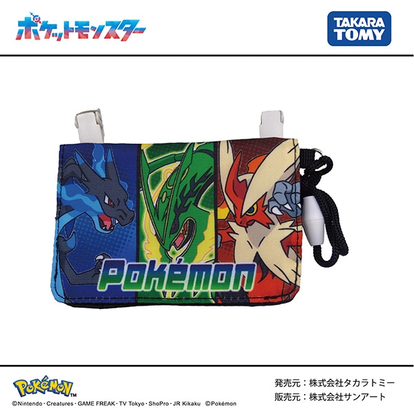 ネックコード付きミニおでかけウォレット（ポケモン）