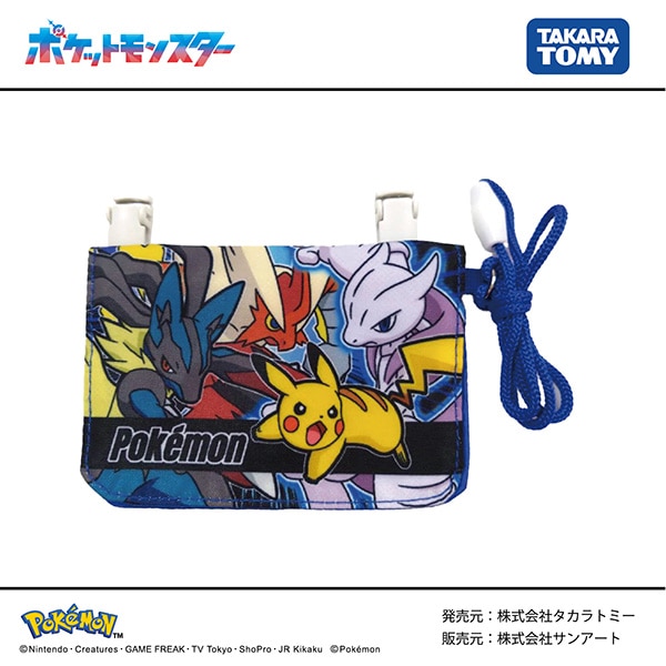 ミニおでかけ移動ポケット（ポケモン）