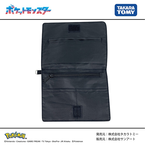 ショルダー付きおでかけ移動ポケット（ポケモン・ブラック）