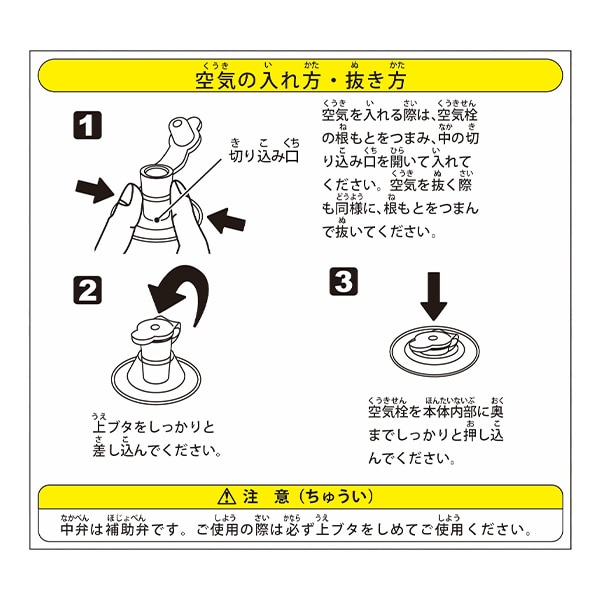ロープ付き浮き輪 60cm（マリオカート ワールド）
