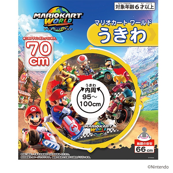 ロープ付き浮き輪 70cm（マリオカート ワールド）