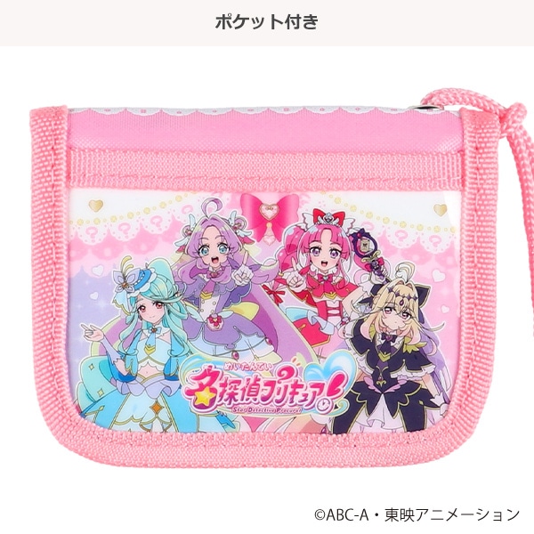 RFウォレット（名探偵プリキュア!・ピンク）