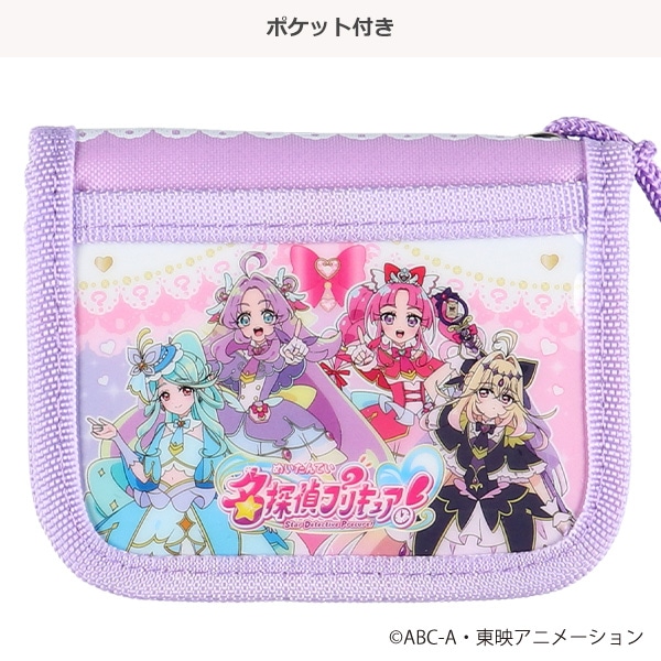 RFウォレット（名探偵プリキュア!・パープル）