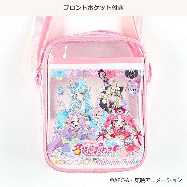 クリアショルダー（名探偵プリキュア!・ピンク）