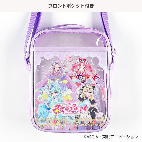 クリアショルダー（名探偵プリキュア!・パープル）