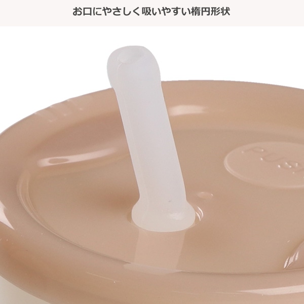 リッチェル）コップでマグ ドリンクマスターセット