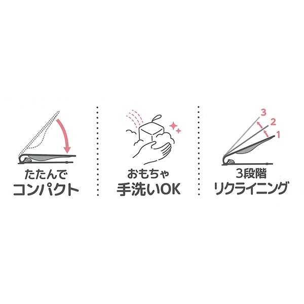 リッチェル）バウンシングシート おもちゃ付G（ライトグレー