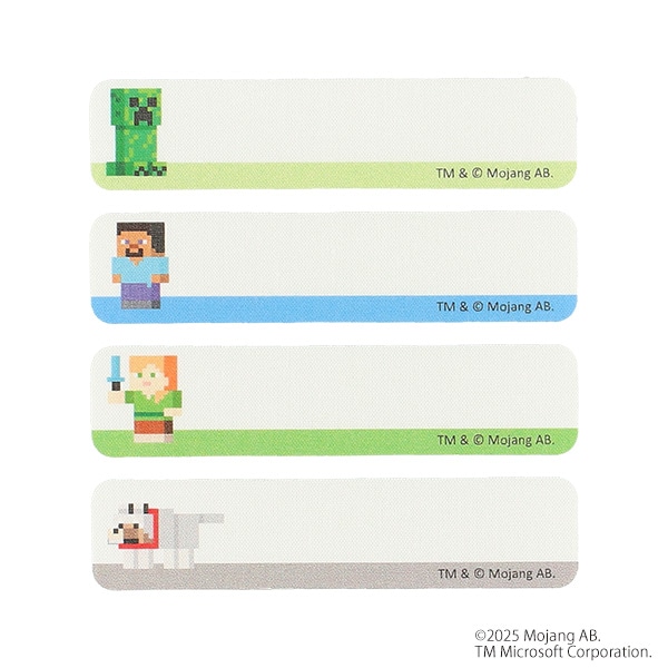 コットンネームシール（マインクラフト）
