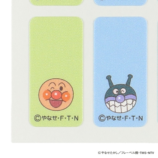 くつ下&くつ用 はさんでつける おなまえコットンラベル 5足分（アンパンマン&ばいきんまん）