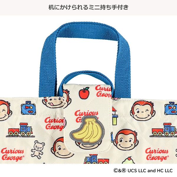 レッスンバッグ大（おさるのジョージ）