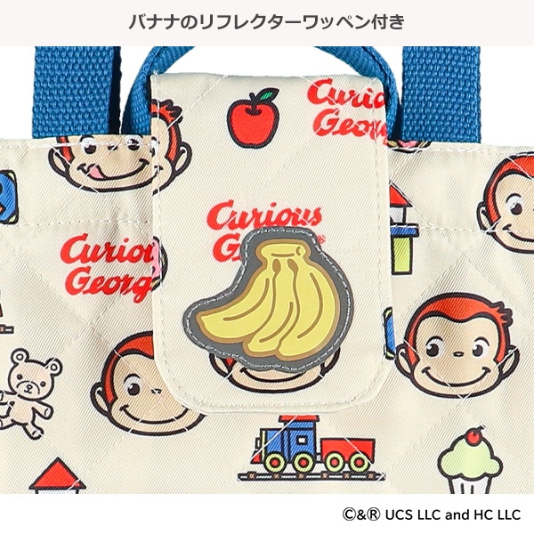 レッスンバッグ大（おさるのジョージ）