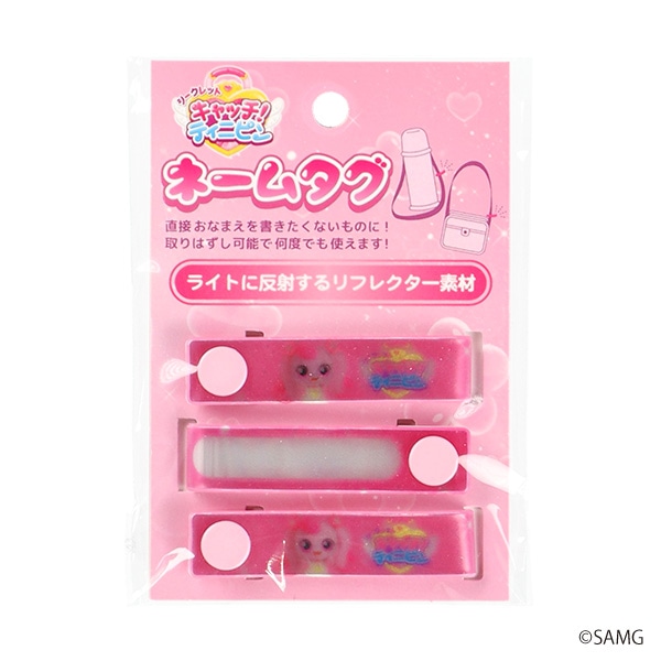 ネームタグ ハチュピン（シークレットキャッチ！ティニピン）