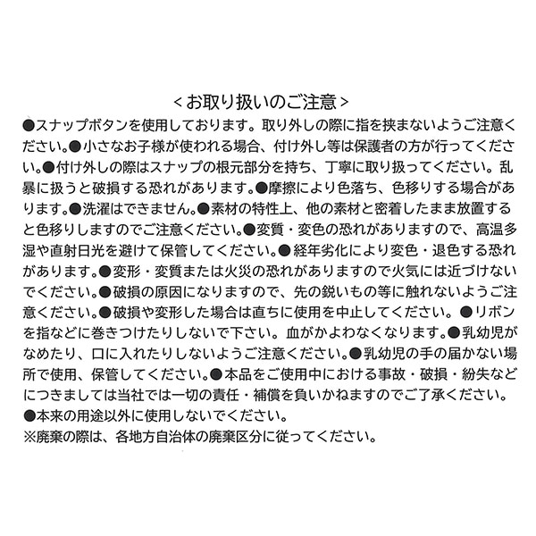 ネームタグ（ハローキティ・ポムポムプリン）