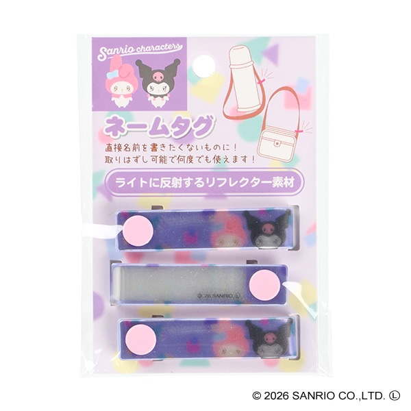 ネームタグ（マイメロディ・クロミ）