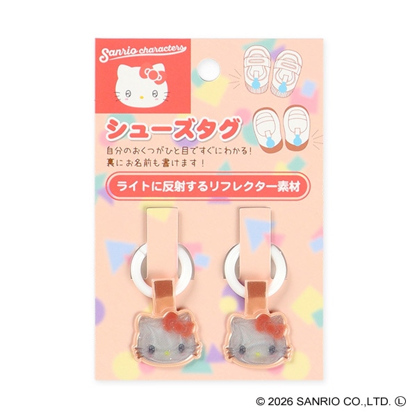 シューズタグ（ハローキティ）