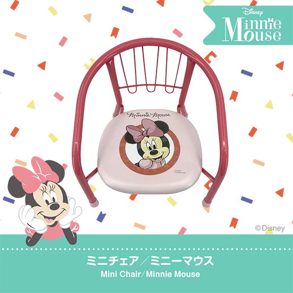 ミニチェア（ミニーマウス）