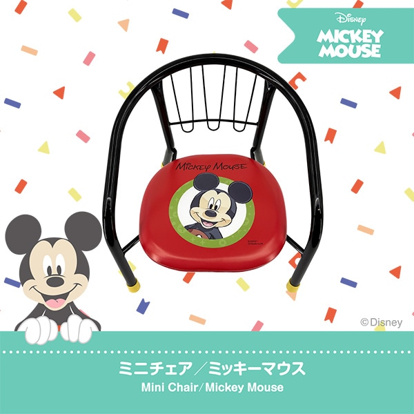 ミニチェア（ミッキーマウス）
