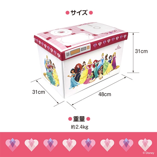 座れるおもちゃ箱（ディズニープリンセス パーティ）