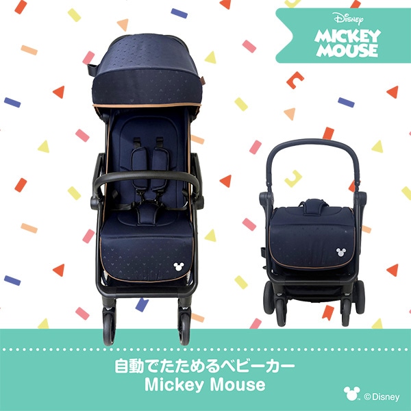 自動でたためるベビーカー（ミッキーマウス）