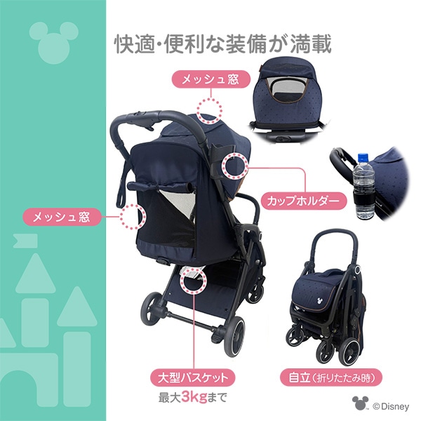 自動でたためるベビーカー（ミッキーマウス）