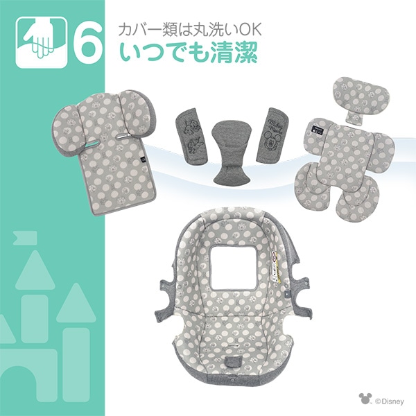 ベビーキャリーEX（ミッキーマウス）