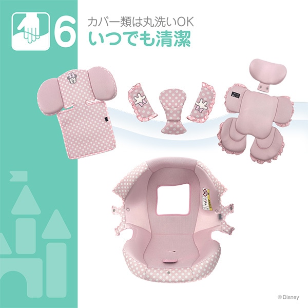 ベビーキャリーEX（ミニーマウス）