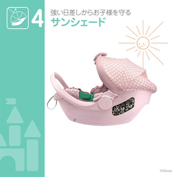 ベビーキャリーEX（ミニーマウス）