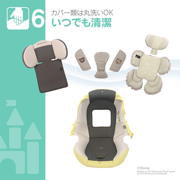 ベビーキャリーEX（くまのプーさん）
