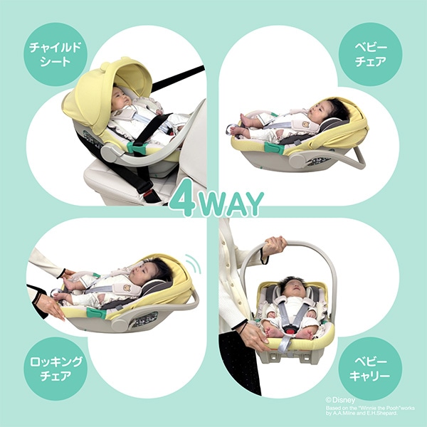 ベビーキャリーEX（くまのプーさん）
