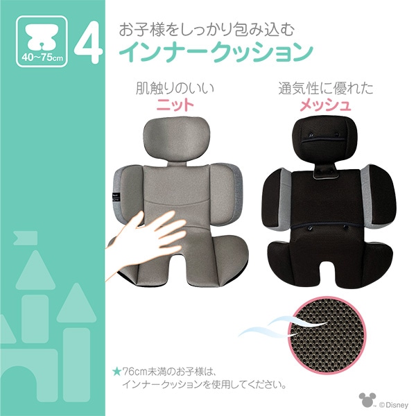 レジェプラスネクスト（ミッキー&フレンズ）