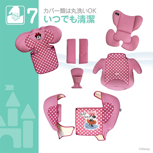 ハーネスジュニアネクスト（ミニーマウス） | 西松屋オンラインストア