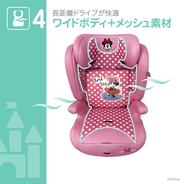 ミニーマウス　チャイルドシート 2台　セット売り　西松屋 ミニーマウス チャイルドシート 2台 セット売り 西松屋 ミニー