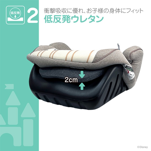 ブースター かくれんぼ（ミッキー&フレンズ）