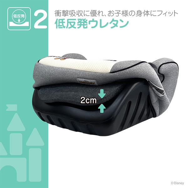 ブースター ダイナソー（ミッキーマウス）
