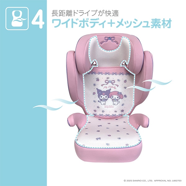 ハイバックジュニア（マイメロディ フラワー）
