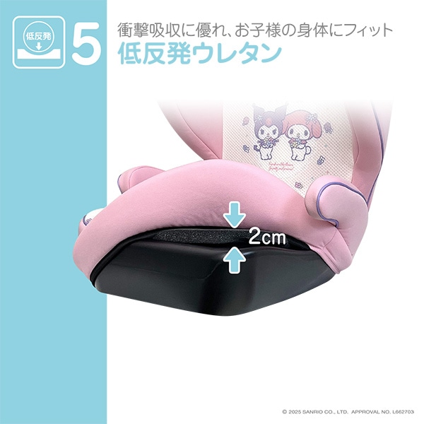 ハイバックジュニア（マイメロディ フラワー）