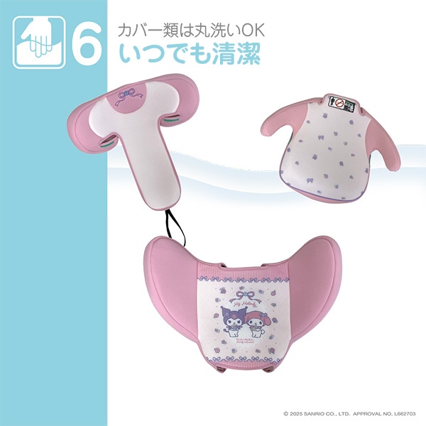 ハイバックジュニア（マイメロディ フラワー）