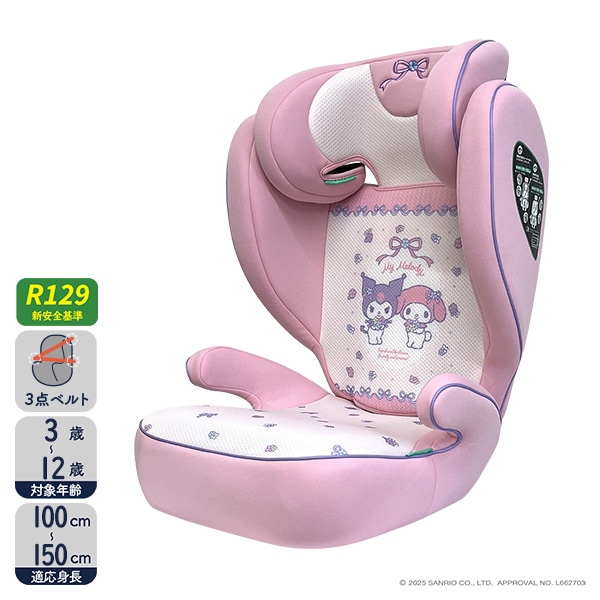 ハイバックジュニア（マイメロディ フラワー）