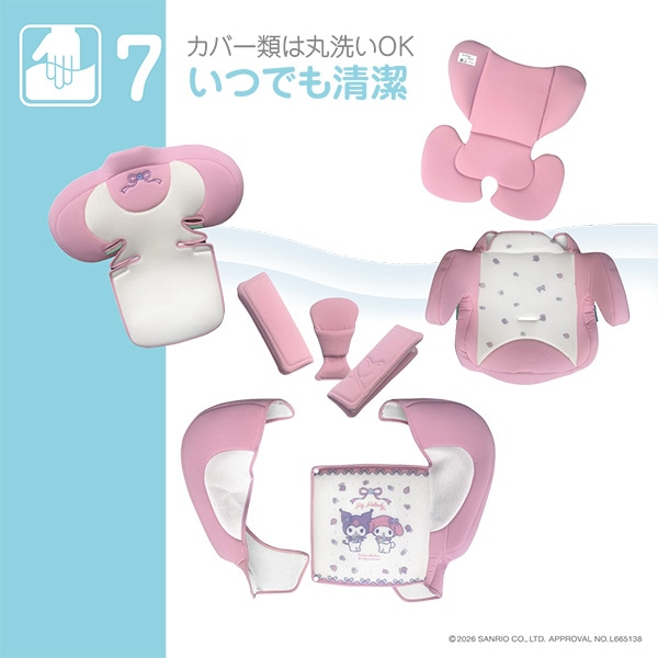 ハーネスジュニアネクスト（マイメロディ フラワー）