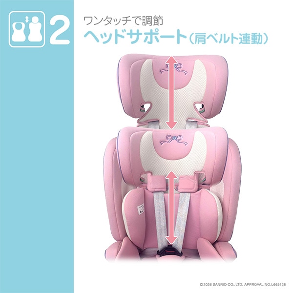 ハーネスジュニアネクスト（マイメロディ フラワー）