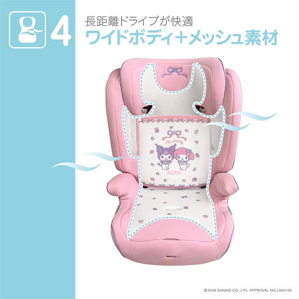 ハーネスジュニアネクスト（マイメロディ フラワー）