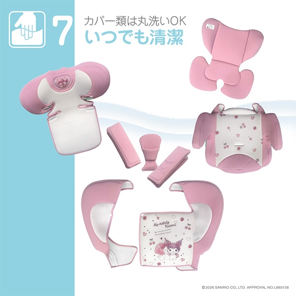 ハーネスジュニアネクスト（マイメロディ&クロミ）