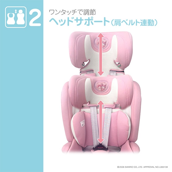 ハーネスジュニアネクスト（マイメロディ&クロミ）