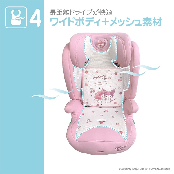 ハーネスジュニアネクスト（マイメロディ&クロミ）