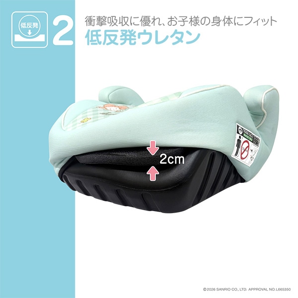 ブースター（サンリオキャラクターズ）