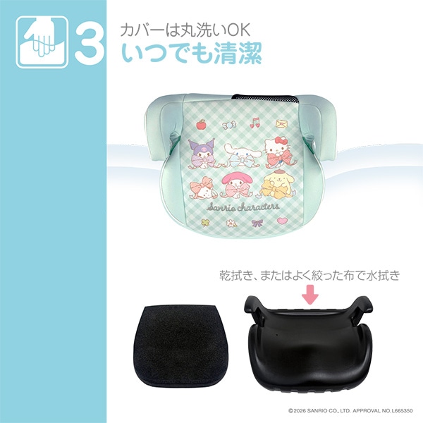 ブースター（サンリオキャラクターズ）